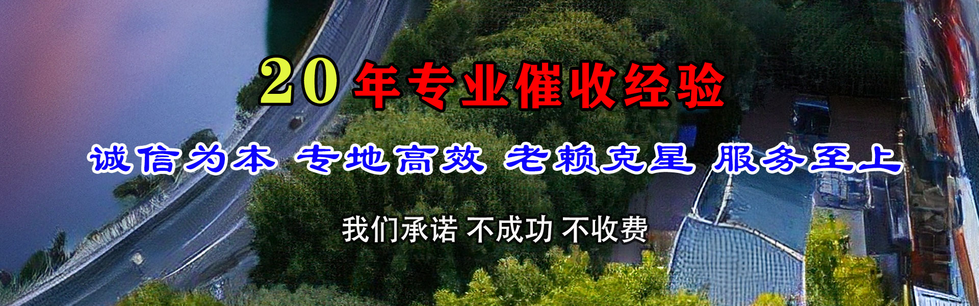芦溪追债公司